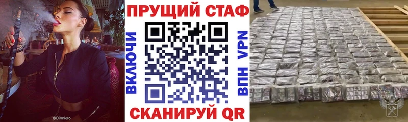 Где купить наркотики Удачный ГАШИШ  МЕГА зеркало  Меф мяу мяу  Галлюциногенные грибы  МЕТАМФЕТАМИН 