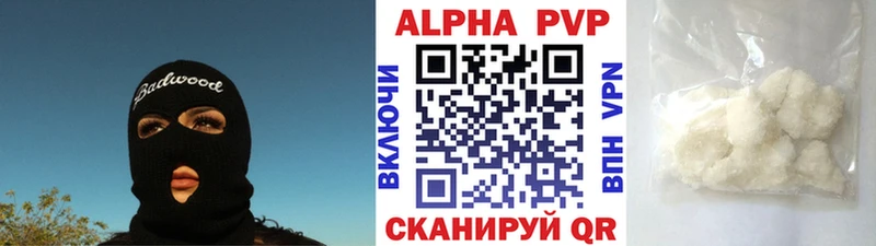 цены   ссылка на мегу ссылки  APVP VHQ  Удачный 