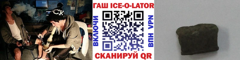 наркота Удачный ГАШ Premium