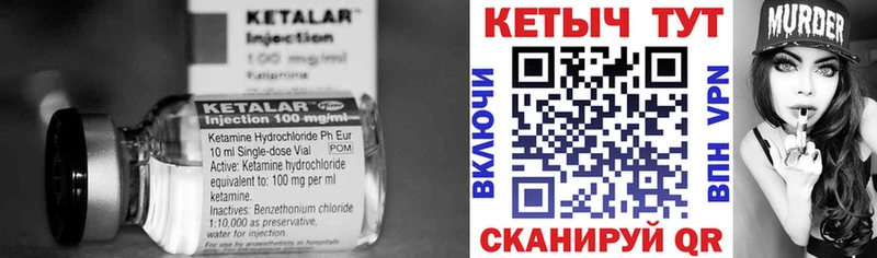 кракен зеркало  Удачный  Кетамин ketamine 