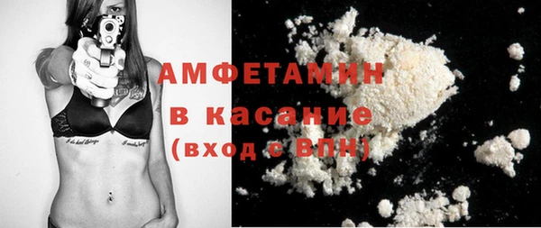 spice Сатка