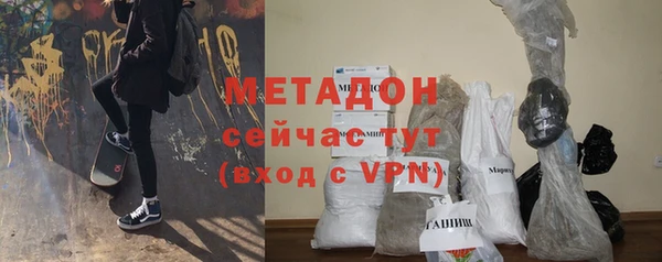 меф VHQ Аркадак