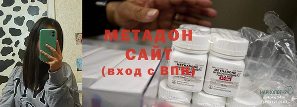 меф VHQ Аркадак