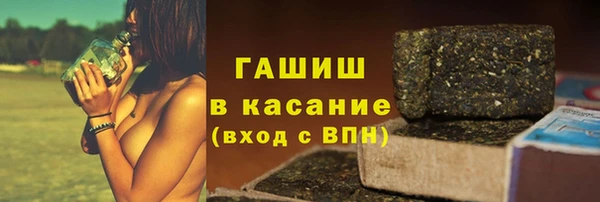 гашиш Армянск