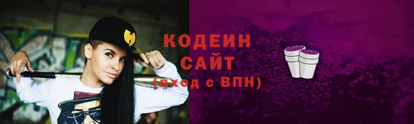 кокаин VHQ Саяногорск