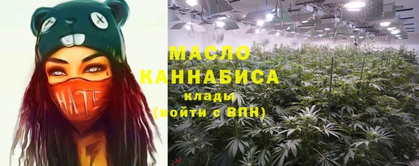 кокаин VHQ Саяногорск