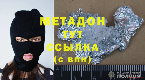 Альфа ПВП Арсеньев
