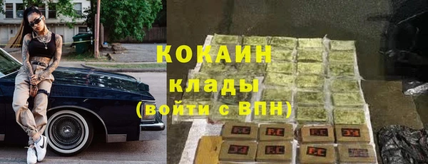гашиш Армянск