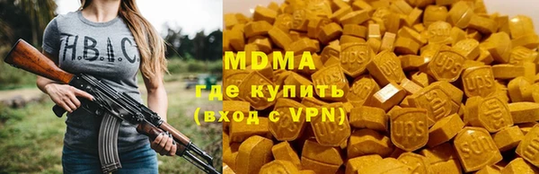 меф VHQ Аркадак