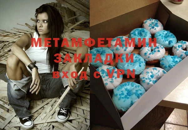 меф VHQ Аркадак