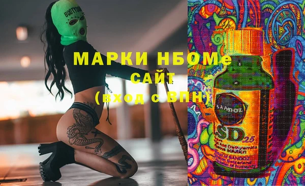 гашиш Армянск