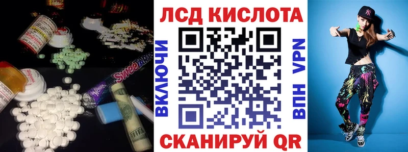 Лсд 25 экстази кислота Удачный