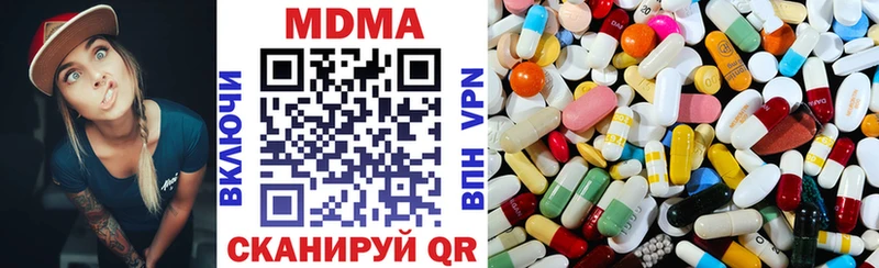 купить   Удачный  OMG ССЫЛКА  МДМА crystal 