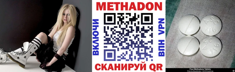 магазин продажи Удачный hydra онион Метадон белоснежный